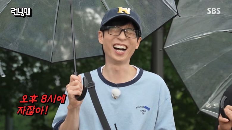 사진=SBS '런닝맨'