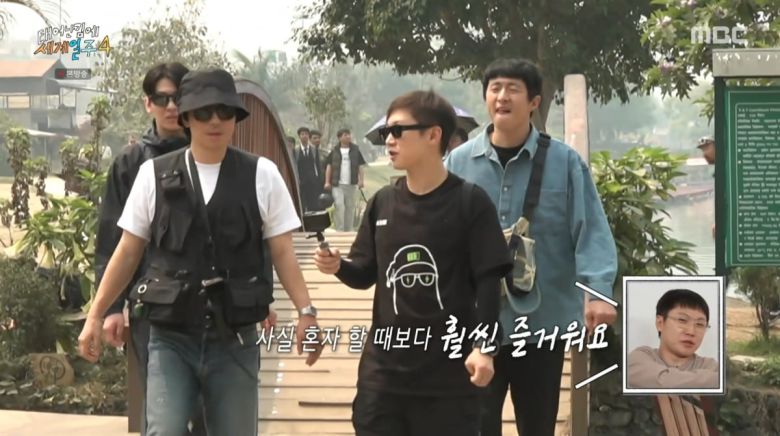 사진=MBC '태어난 김에 세계일주4'