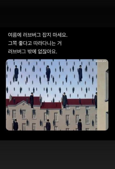 사진=남유정 SNS