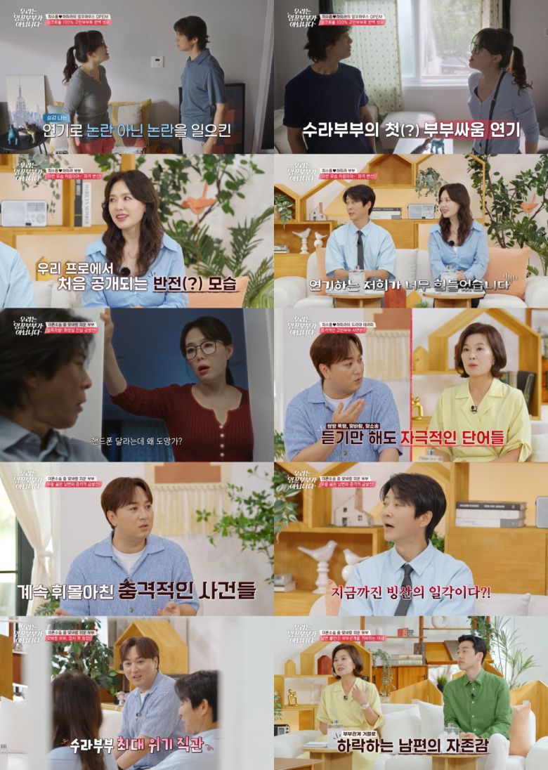 (사진 출처: tvN)