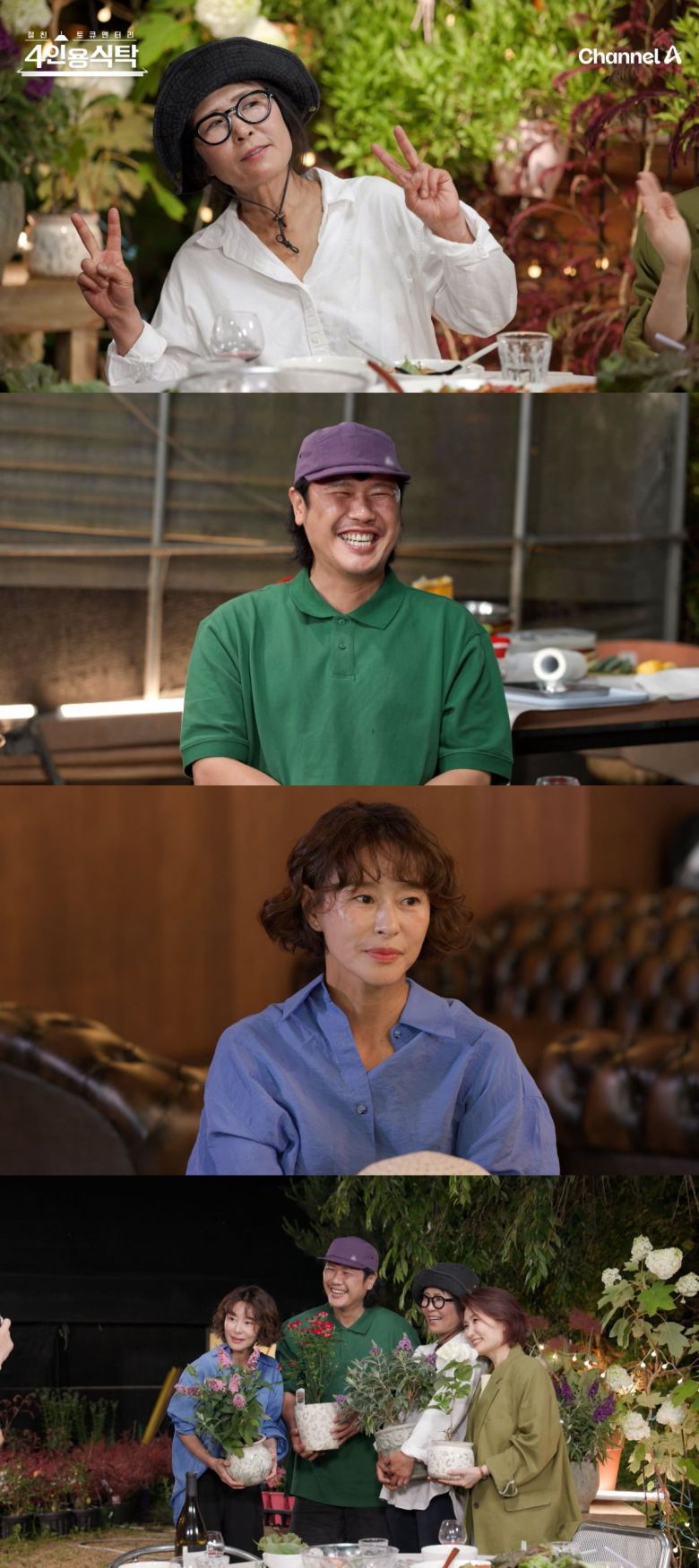 사진제공=채널A '절친 토큐멘터리 – 4인용식탁'