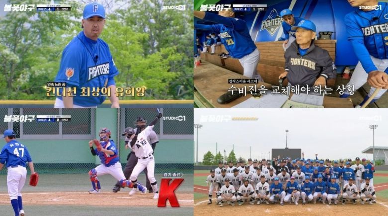 사진=유튜브 '스튜디오시원 StudioC1' 캡처