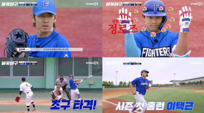 사진=유튜브 '스튜디오시원 StudioC1' 캡처