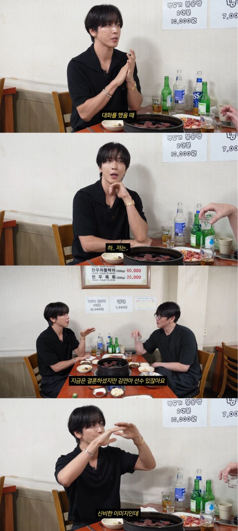 사진 = '성시경 먹을텐데' 유튜브 채널 캡처