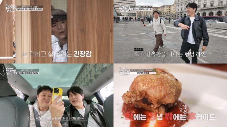 사진=티캐스트 E채널