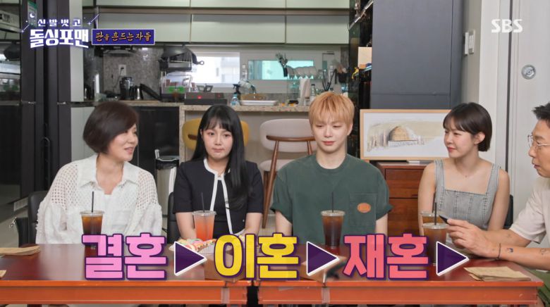 사진=SBS '신발 벗고 돌싱포맨'