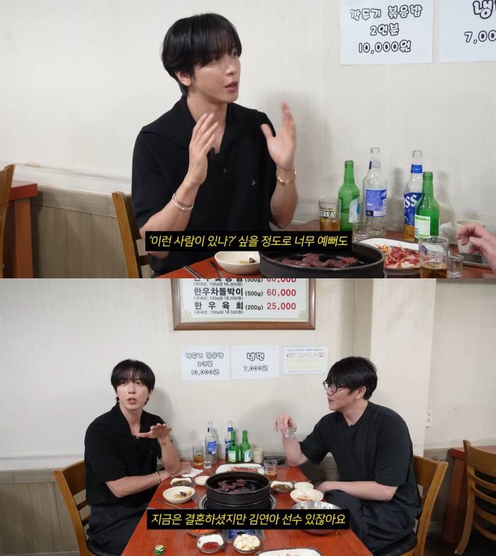 사진=성시경 유튜브 캡처