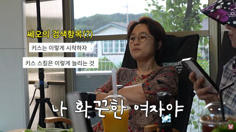 사진=유튜브 '비보티비'