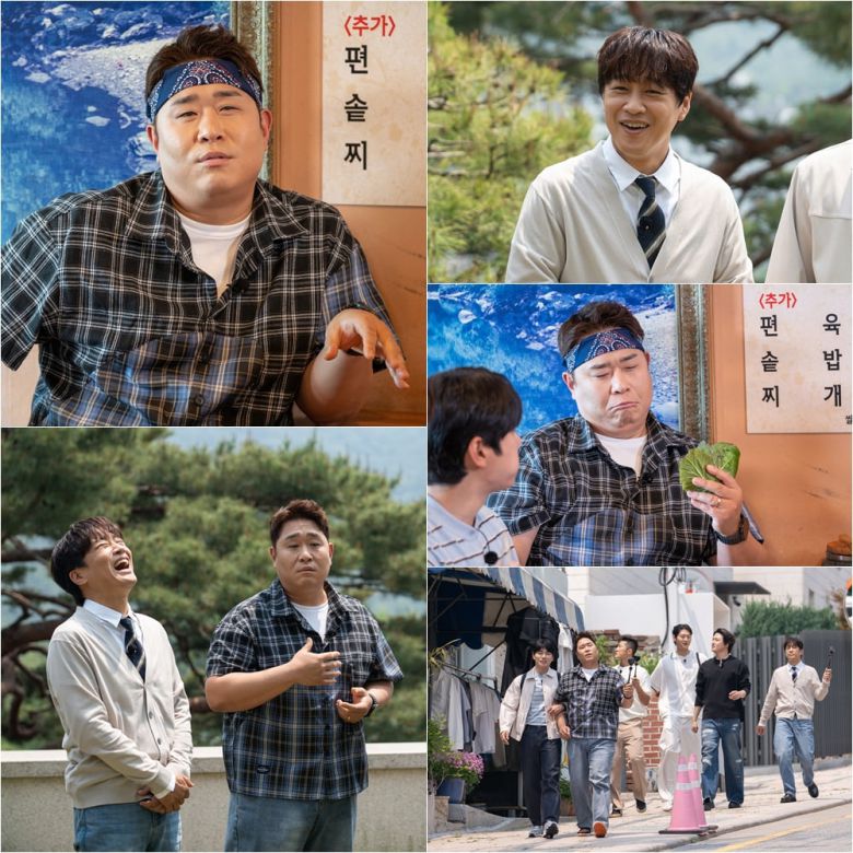 사진 제공=tvN '핸썸가이즈'