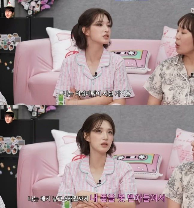 사진=유튜브 이게진짜최종 캡처