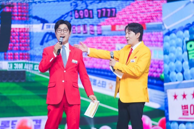 사진제공=TV CHOSUN '사랑의 콜센타-세븐스타즈'