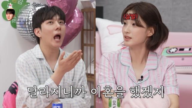 사진=유튜브 이게진짜최종 캡처