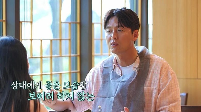 사진=채널A '신랑수업' 영상 캡처