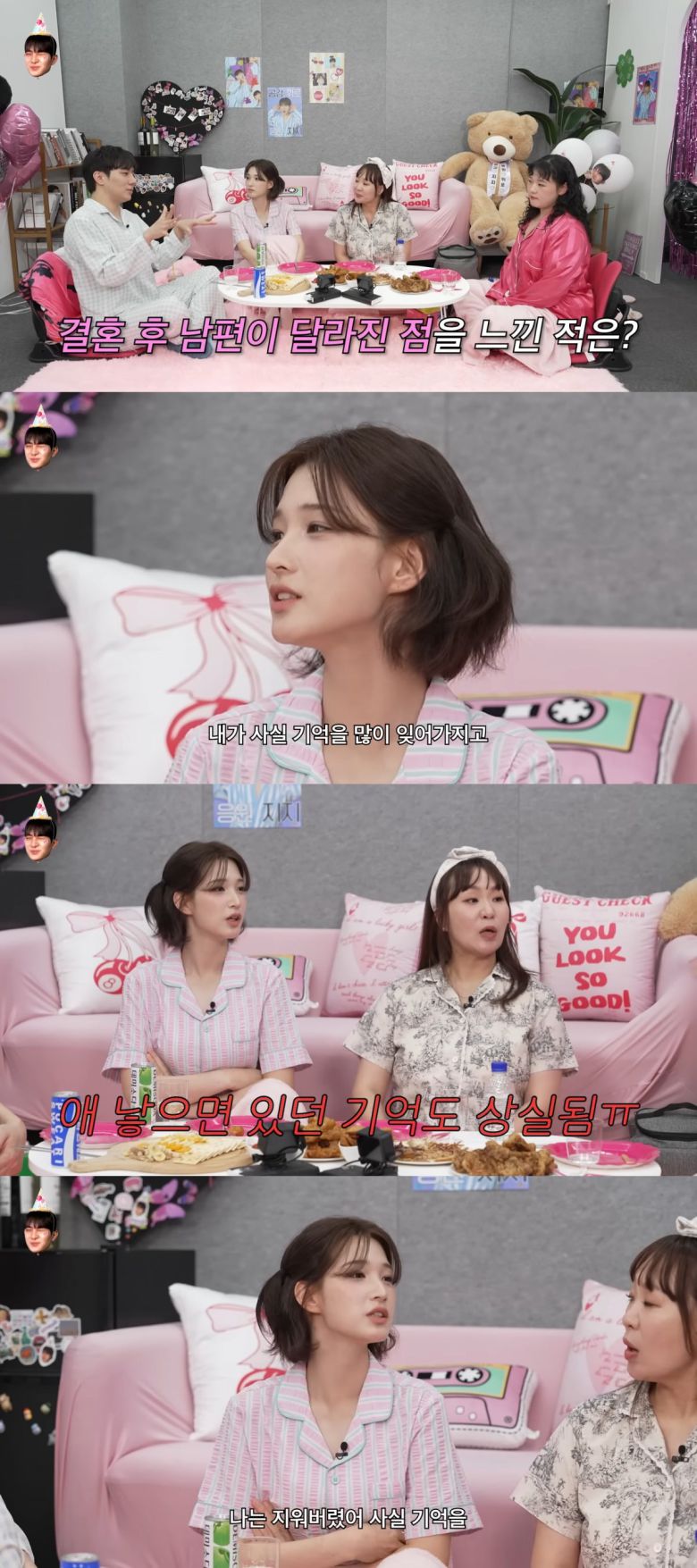 사진 = 유튜브 채널 '이게 진짜 최종' 캡처