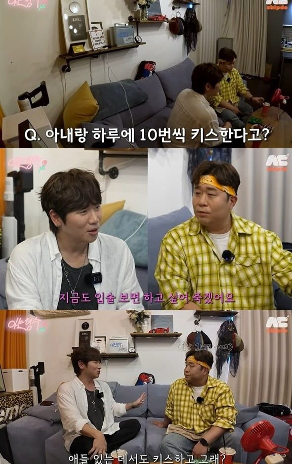 사진=유튜브 형수는 케이윌 캡처