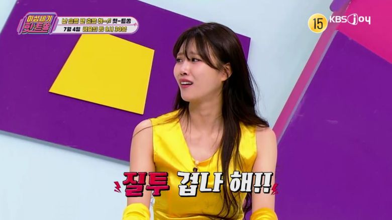 사진 제공= KBS JOY 이십세기 힛트쏭