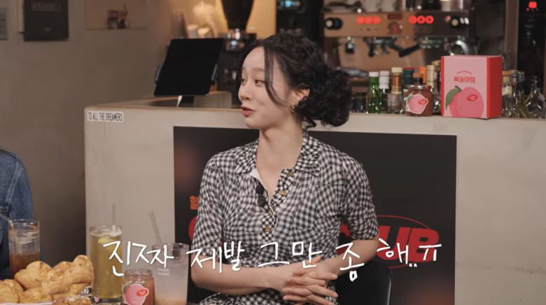 사진=유튜브 '혤스클럽'