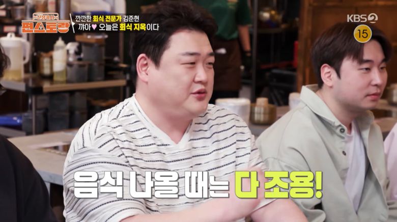 사진=KBS2 '신상출시 편스토랑'