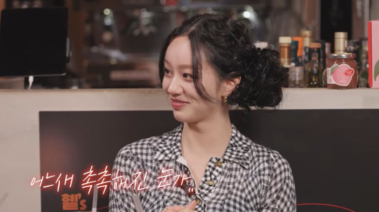 사진=유튜브 '혤스클럽'