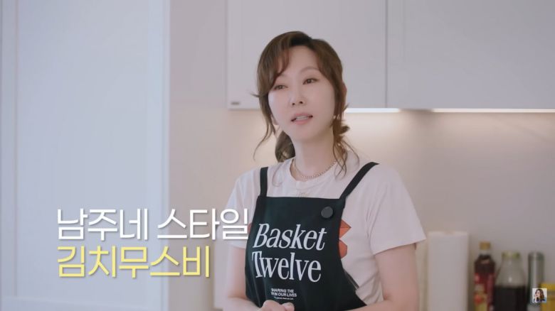 사진=김남주 유튜브 캡처