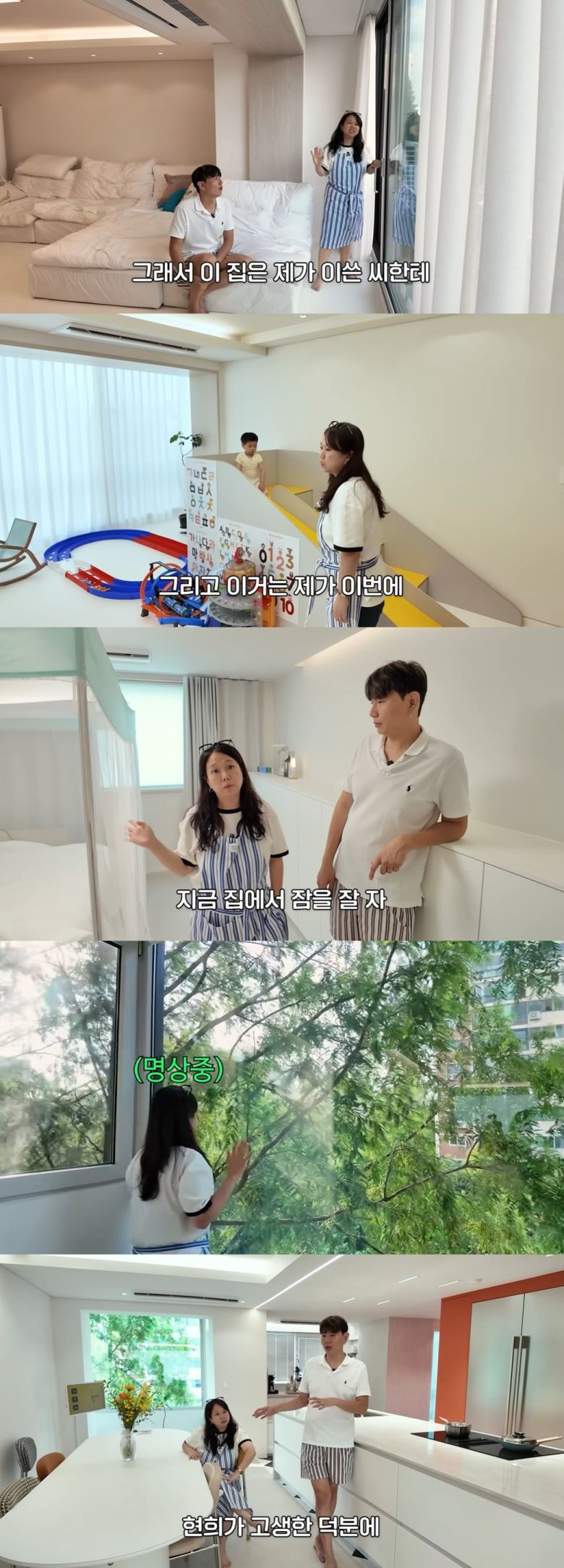 사진 = 유튜브 채널 '홍쓴TV' 캡처