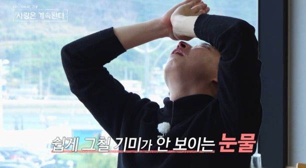 사진=SBS Plus, ENA