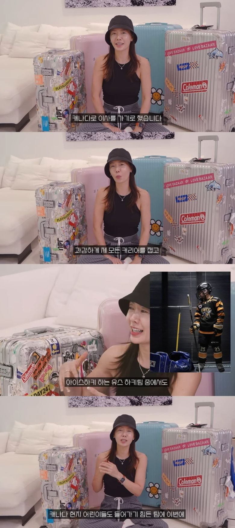 사진 = 유튜브 채널 '이게 바로 안선영' 캡처