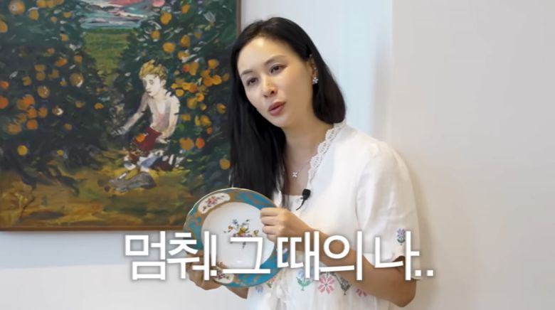 사진=유튜브 '바로 그 고소영'