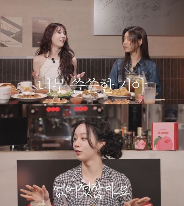 사진=혜리 유튜브 캡처