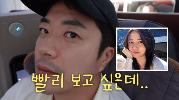 사진=손태영 유튜브