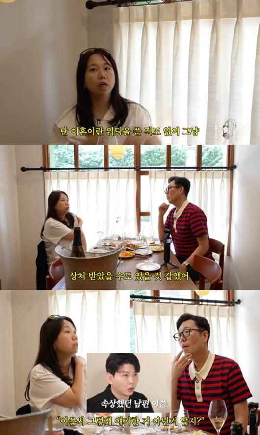 사진=김영철 유튜브 캡처