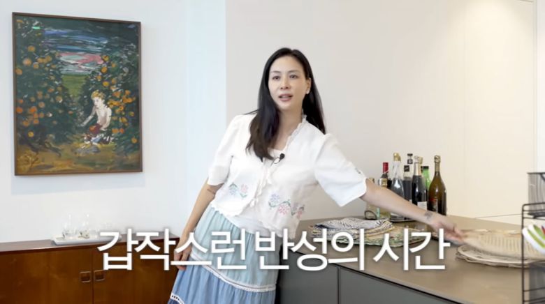 사진=유튜브 '바로 그 고소영'