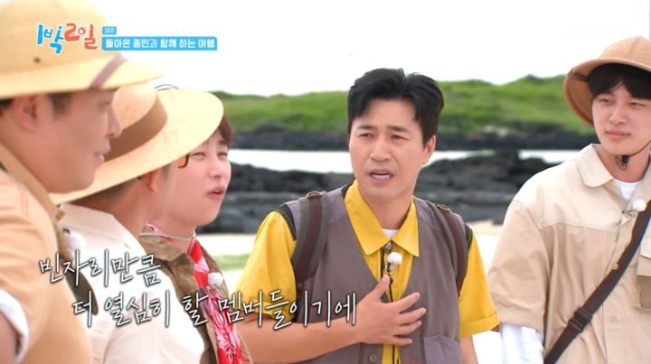 사진=KBS2 '1박 2일'