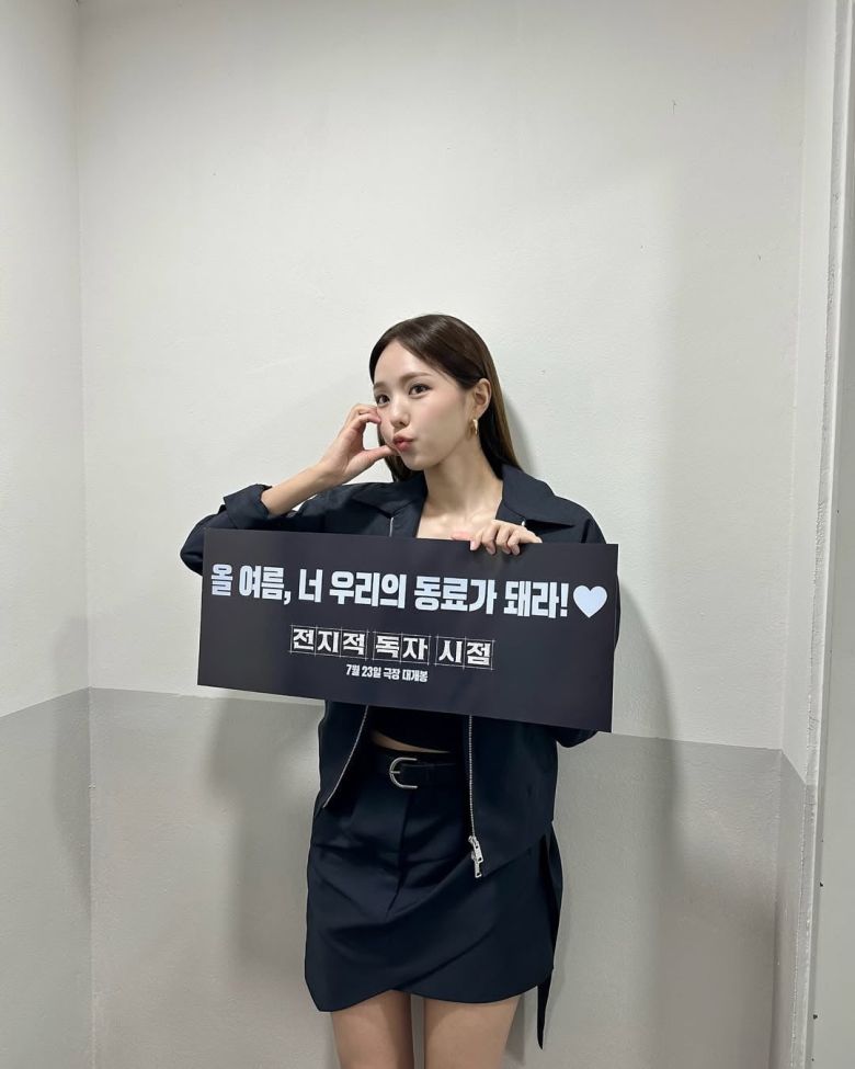 사진 = 채수빈 인스타그램