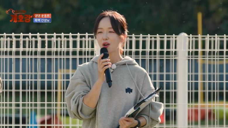 사진제공=JTBC '집 나가면 개호강'