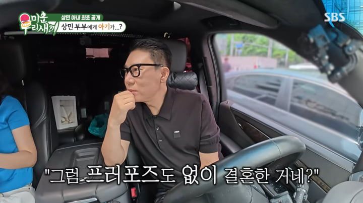 사진=SBS '미운 우리 새끼'