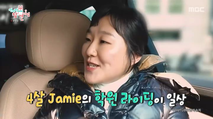 사진=MBC '전지적 참견 시점'