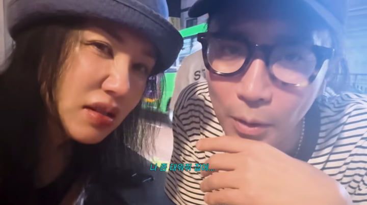 사진=유튜브 '엄정화TV'