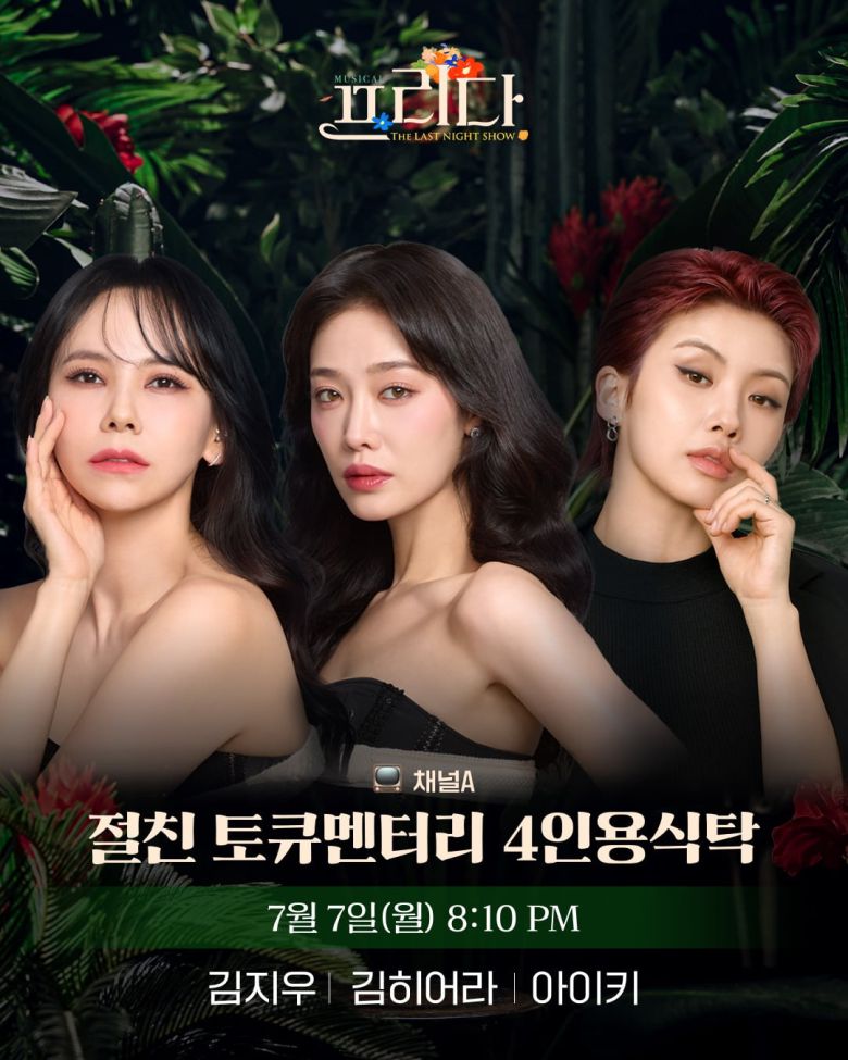 사진=EMK뮤지컬컴퍼니