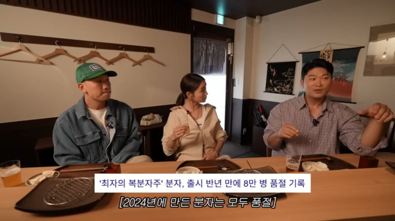 사진=유튜브 '이민정 MJ'