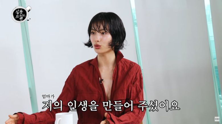 사진=유튜브 '살롱드립2'