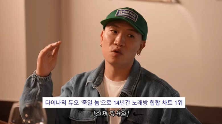 사진=유튜브 '이민정 MJ'