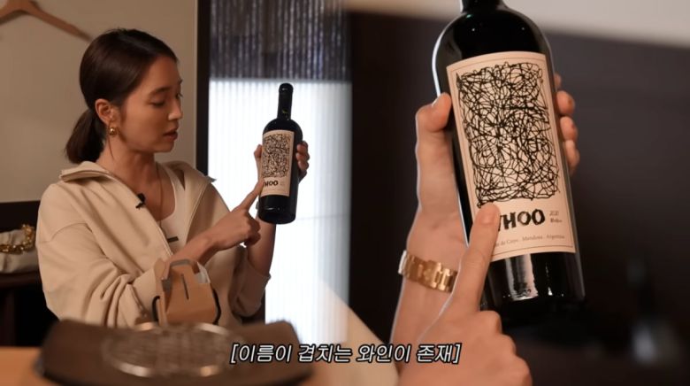 사진=유튜브 '이민정 MJ'