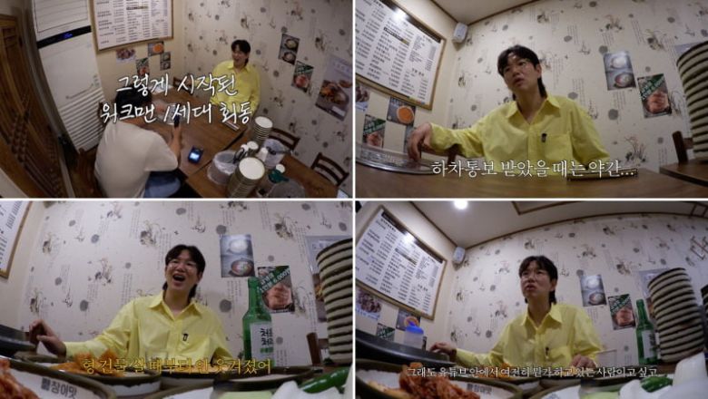 사진 제공=오오티비