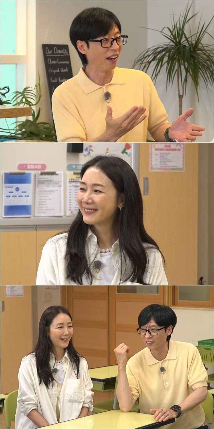 사진제공=SBS '틈만 나면,'