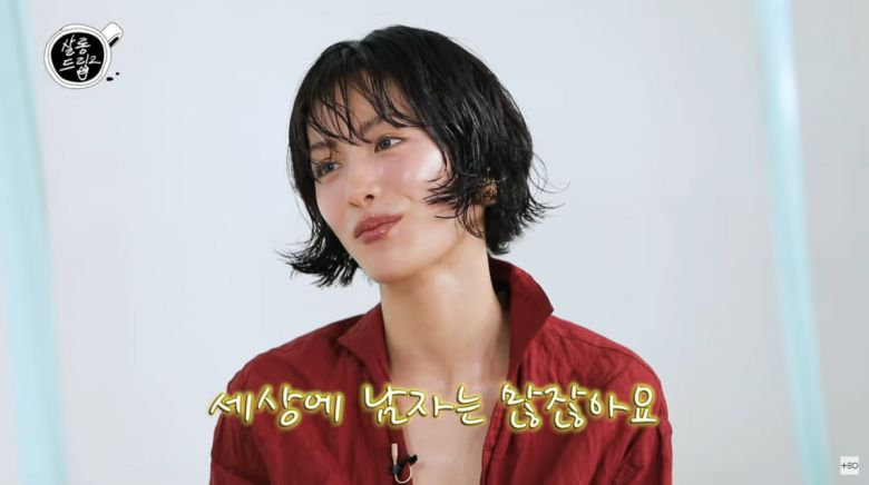 사진=유튜브 '살롱드립2'