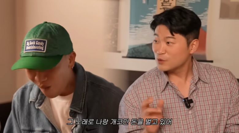 사진=유튜브 '이민정 MJ'