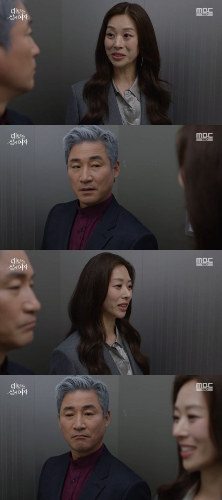 사진, MBC '태양을 삼킨 여자' 캡처