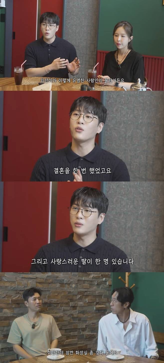 사진=신지 유튜브 채널