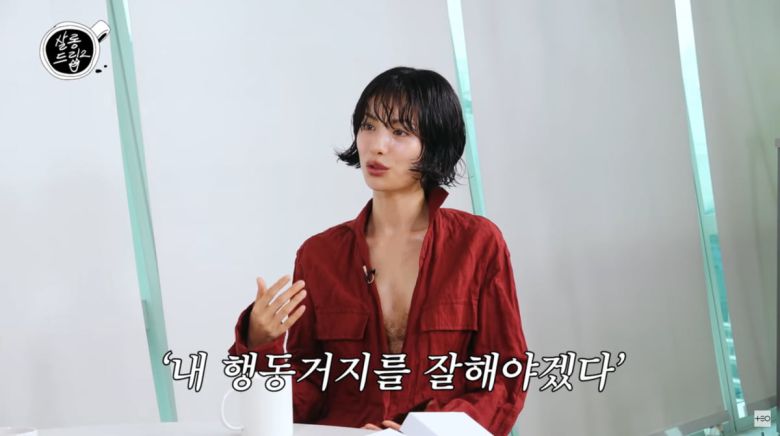 사진=유튜브 '살롱드립2'